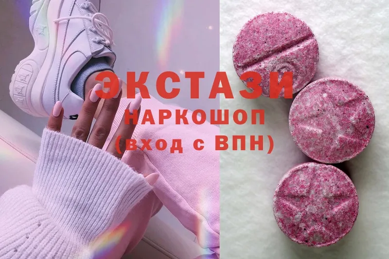 Экстази 280 MDMA  Знаменск 